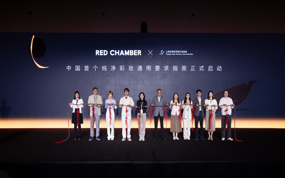 向净而生， RED CHAMBER 朱栈开启中国首个纯净彩妆行业新标准