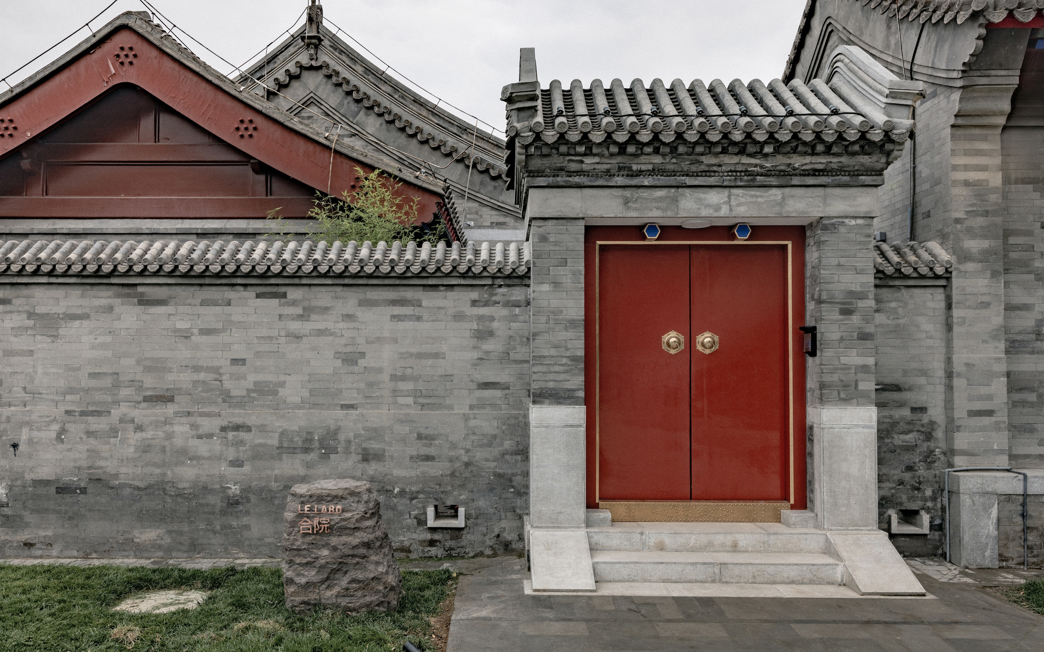 LE LABO 北京・合院香氛实验室正式启幕