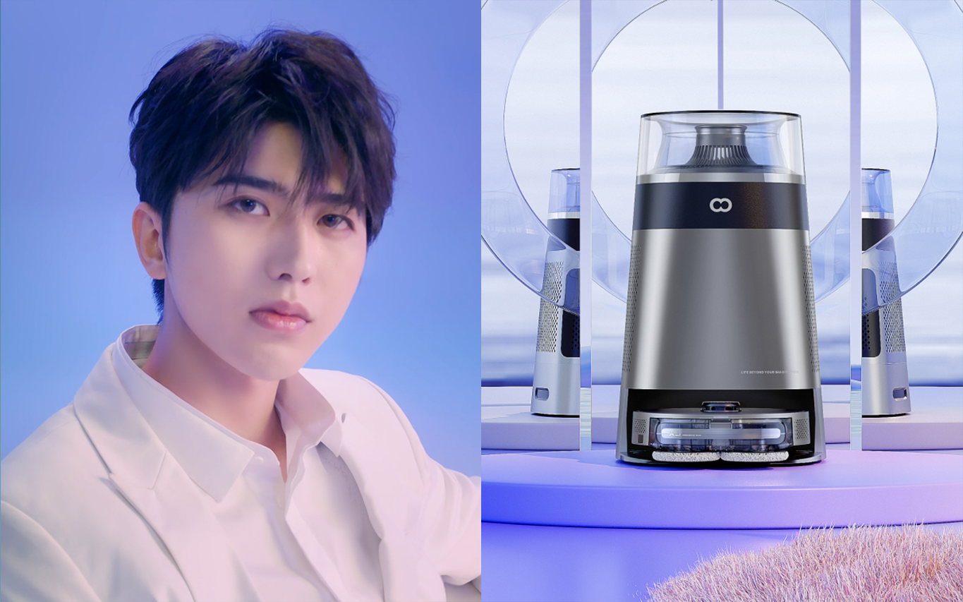 家居清洁机器人品牌「INXNI以内」官宣品牌代言人蔡徐坤，并发布新品全屋智能机器人 X5