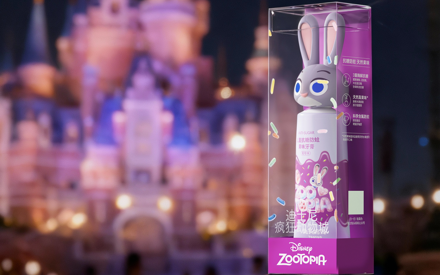 什么样的联名，能让家长与孩子一起买单？