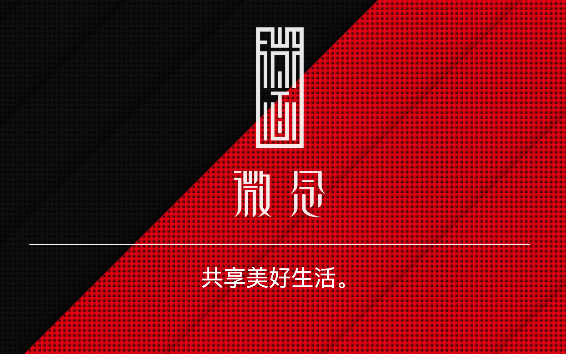 李子柒签约公司「微念」获新一轮融资，字节跳动领投