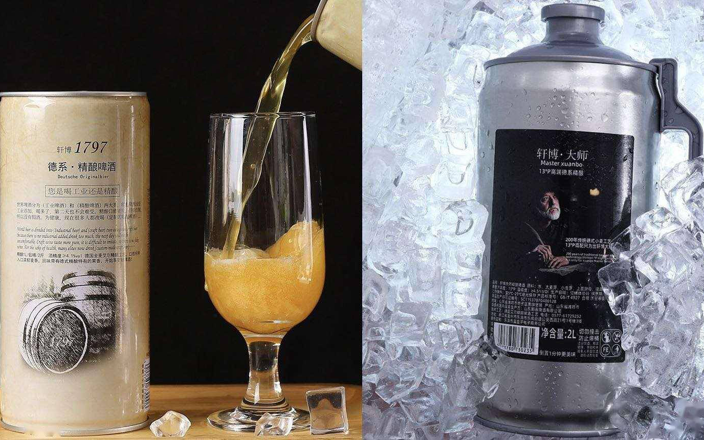 精酿啤酒品牌「轩博啤酒」获近 5000 万元 Pre-A 轮融资