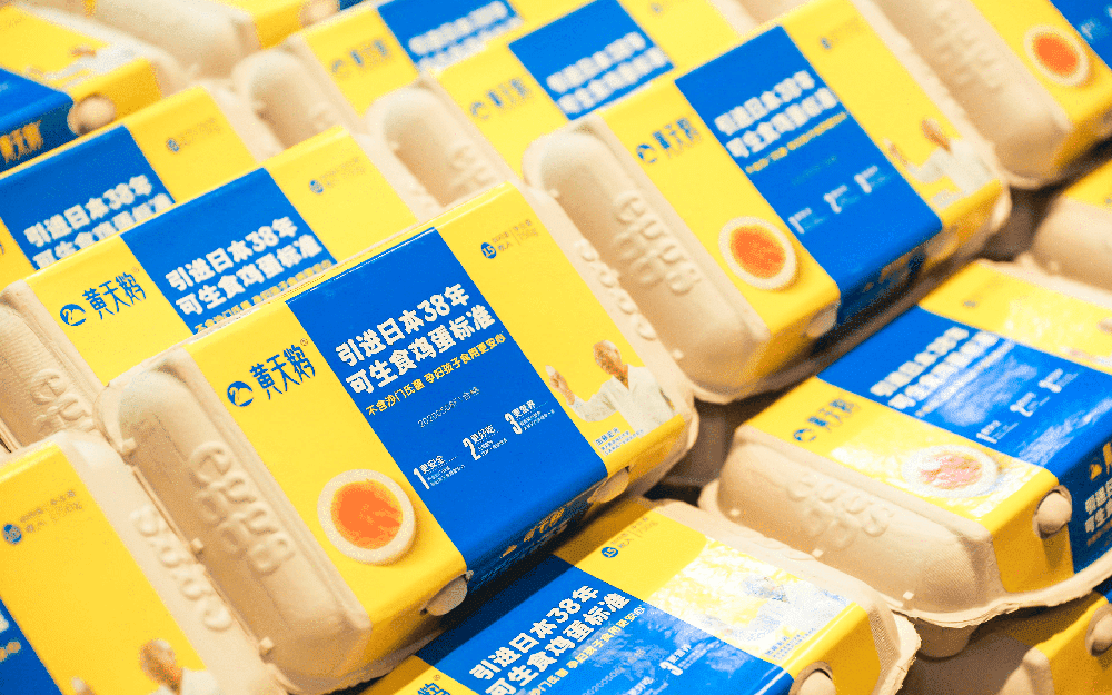 国产中高端鸡蛋品牌「黄天鹅」完成 6 亿元人民币 C 轮融资