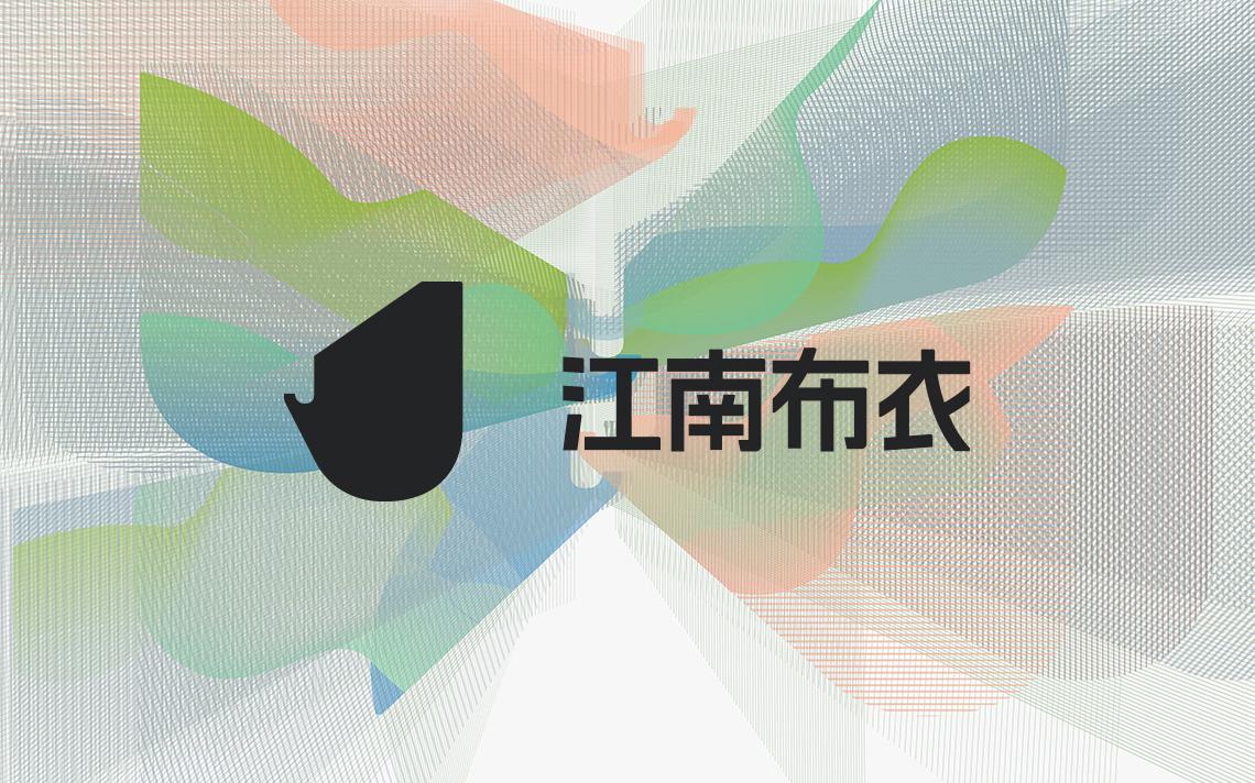江南布衣集团发布全新 logo