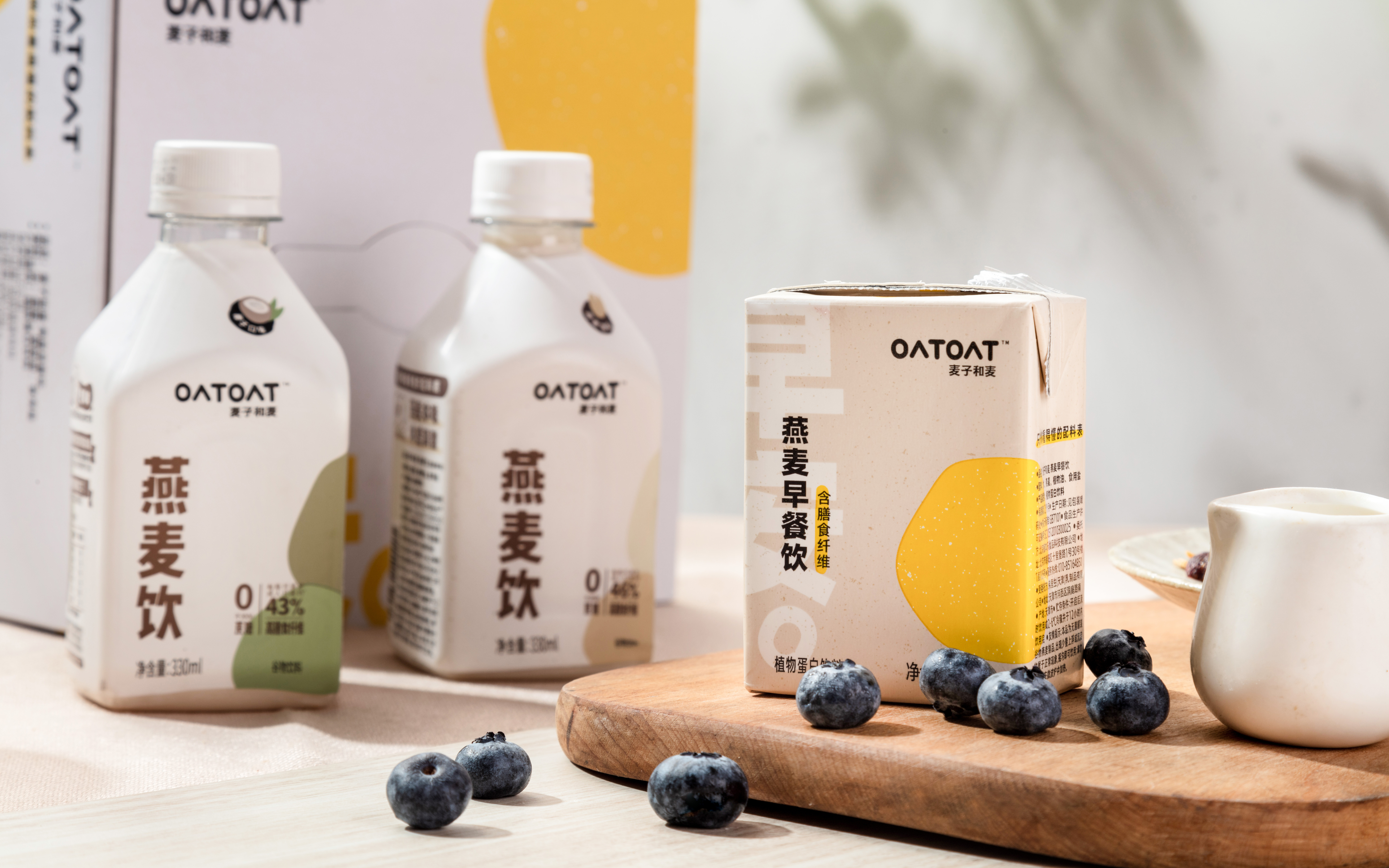 植物饮品牌「oatoat麦子和麦」与近 50 家品牌启动「麦力喜乐，早安中国」活动