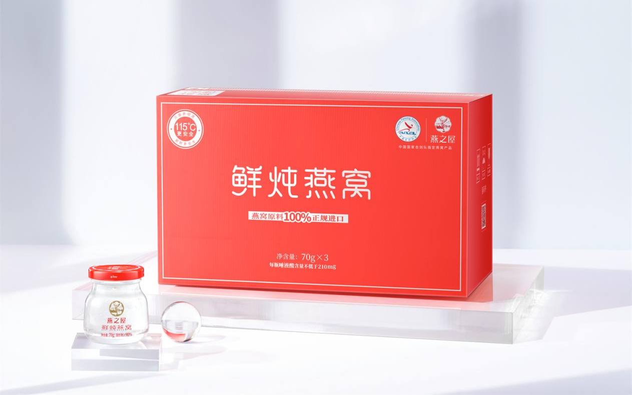 燕之屋更新招股书，拟登陆上交所主板