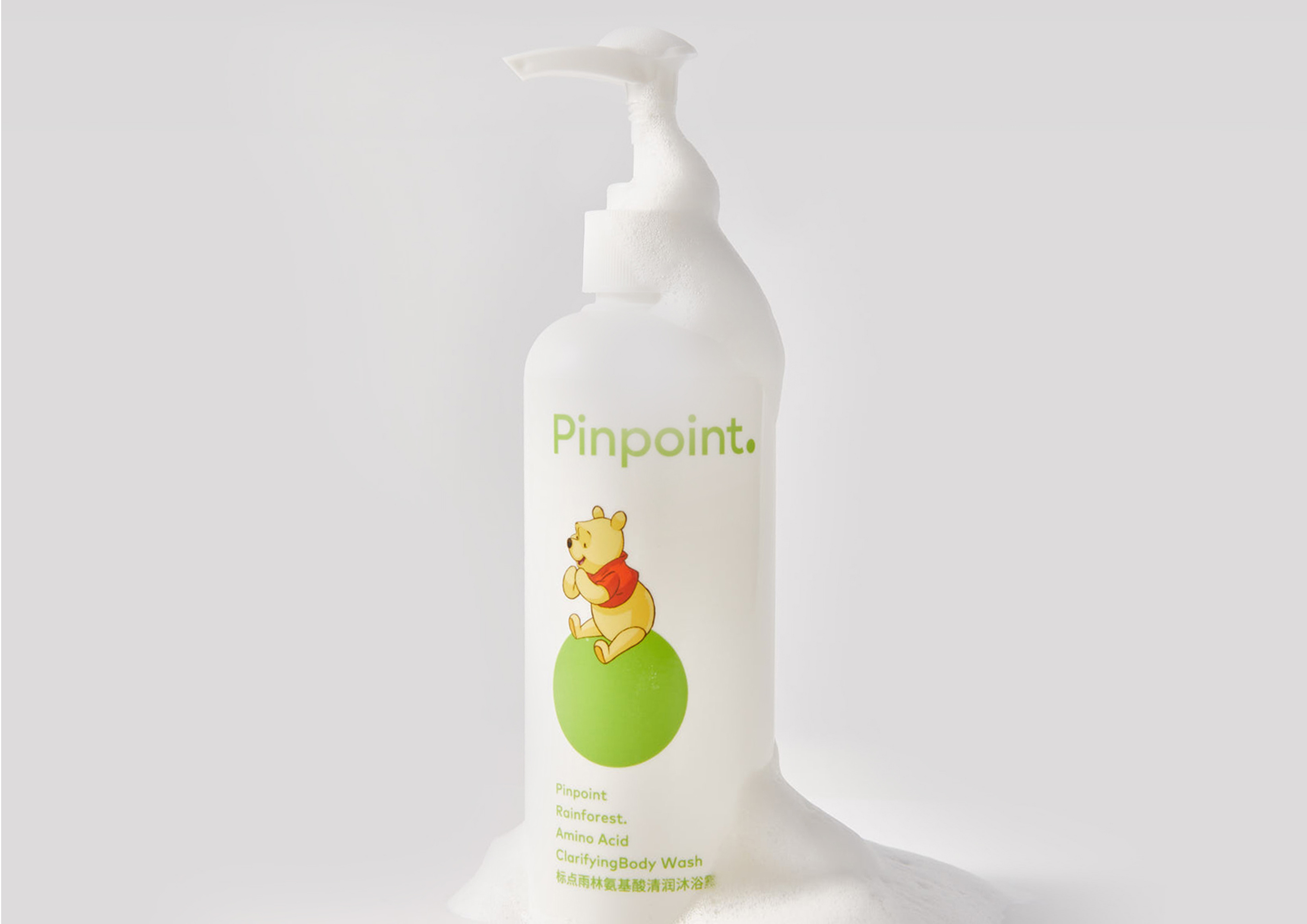 个护品牌「Pinpoint标点」与迪士尼推出小熊维尼联名系列