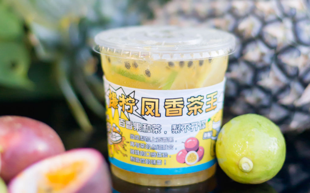 四季茶饮连锁品牌「啊爆柠檬茶」完成千万元天使轮融资