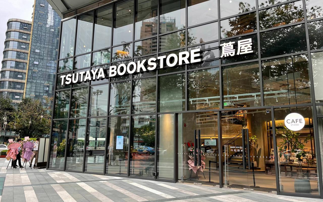 TSUTAYA BOOKSTORE茑屋西南首店于成都仁恒置地广场开启试运营
