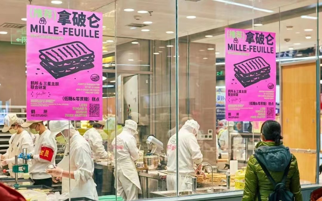 零蔗糖烘焙品牌「鹤所」完成千万元天使轮融资