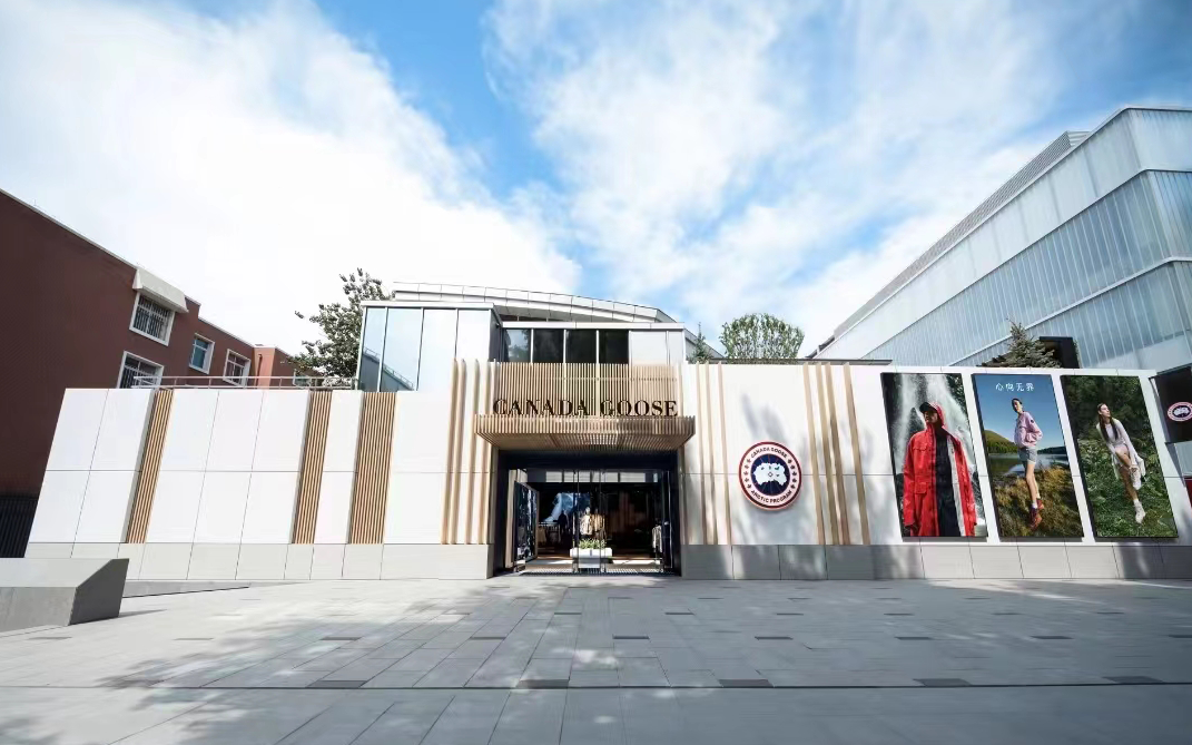 Canada Goose 北京三里屯旗舰店焕新开业