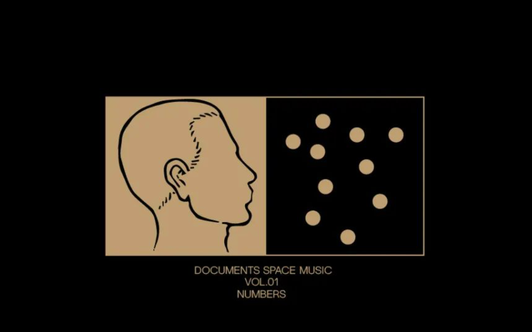 闻献以「禅酷」为概念推出空间音乐专辑「NUMBERS」