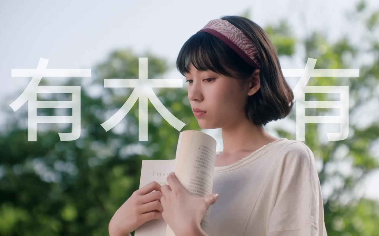 实木家居品牌「源氏木语」发布品牌 TVC，宣布品牌升级