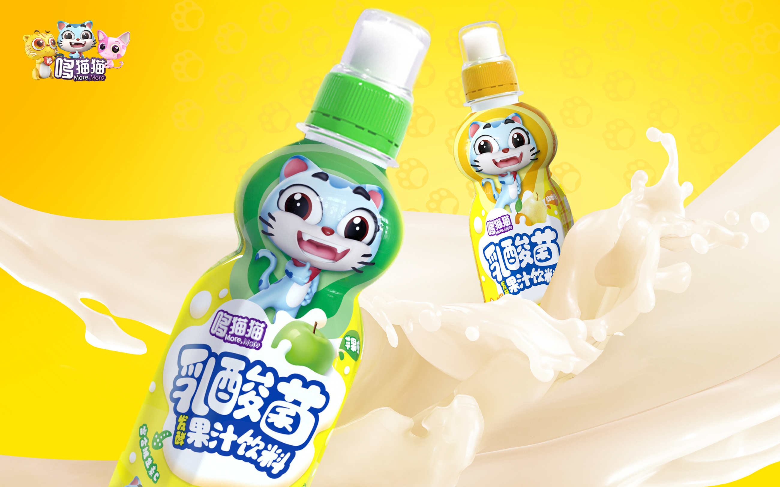 儿童零食品牌「哆猫猫」推出儿童乳酸菌发酵果汁饮料