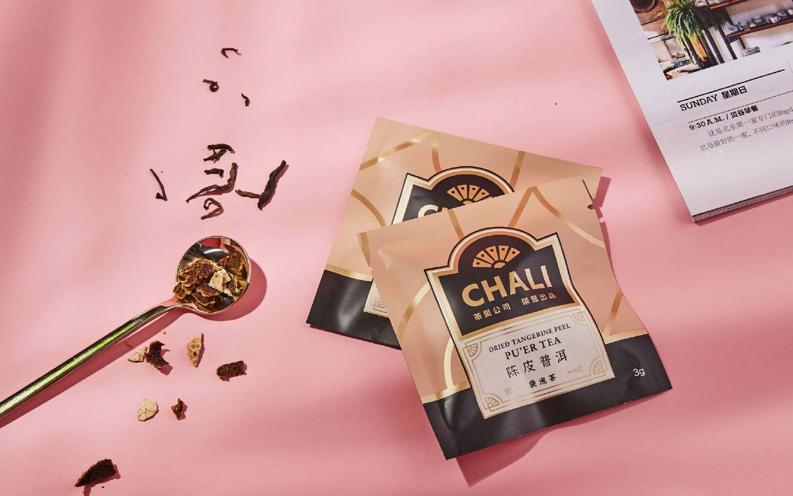 茶包品牌「CHALI茶里」获亿元级 B 轮融资，将中国茶文化推广向世界