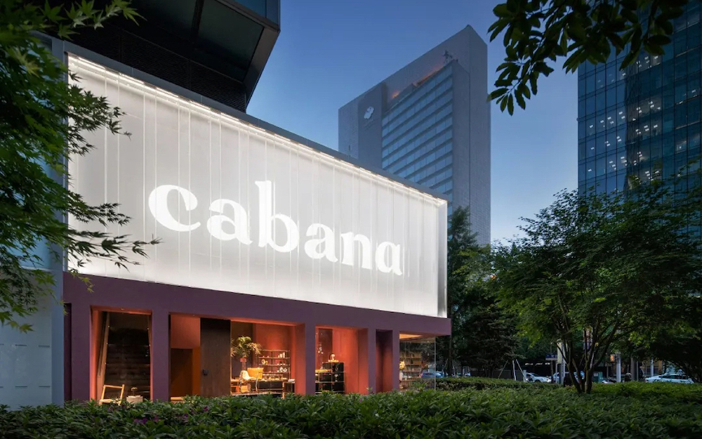 家居家具渠道品牌「Cabana」获亿元 A 轮融资