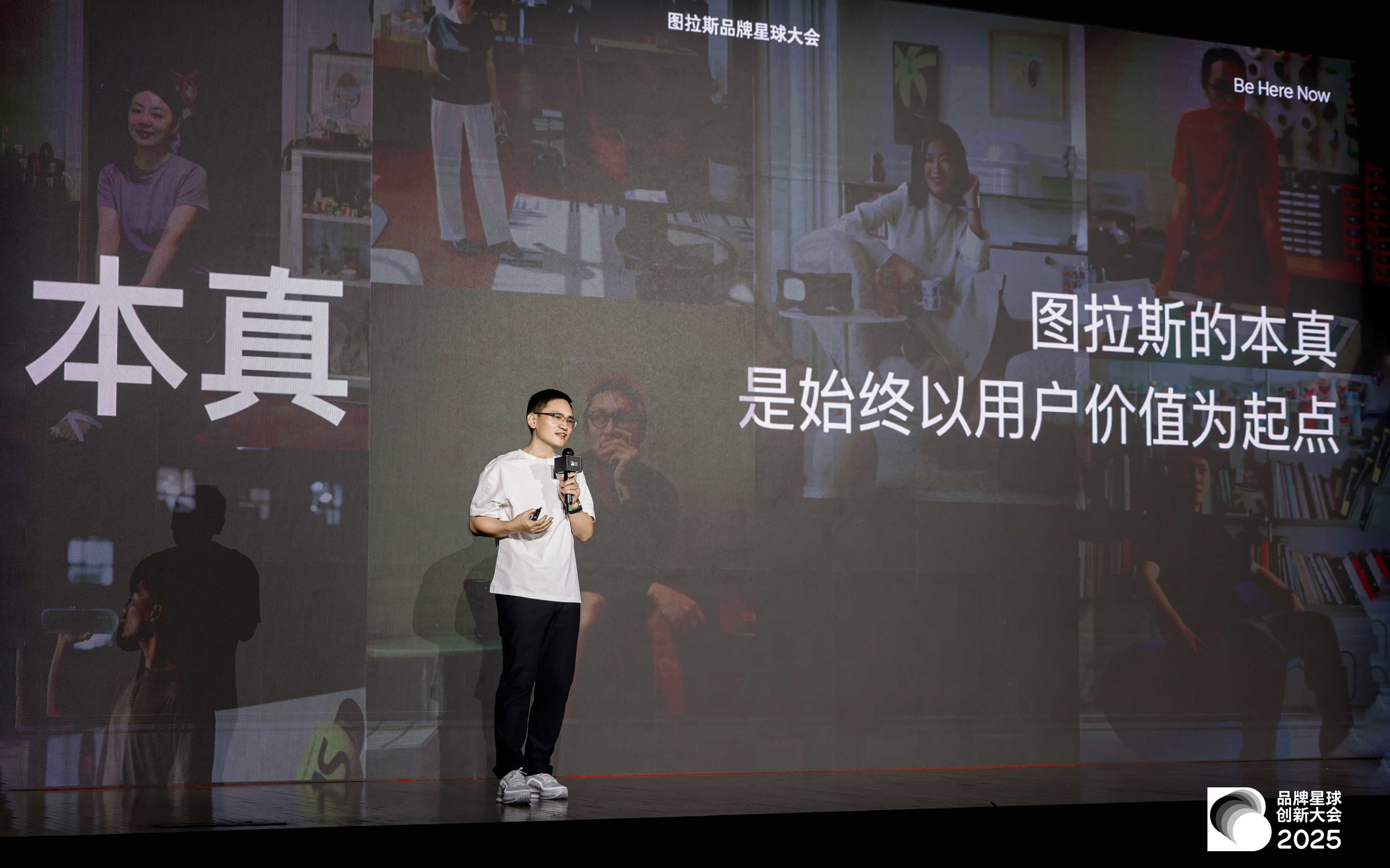 在不确定的时代，图拉斯以「确定性」讲述品牌故事