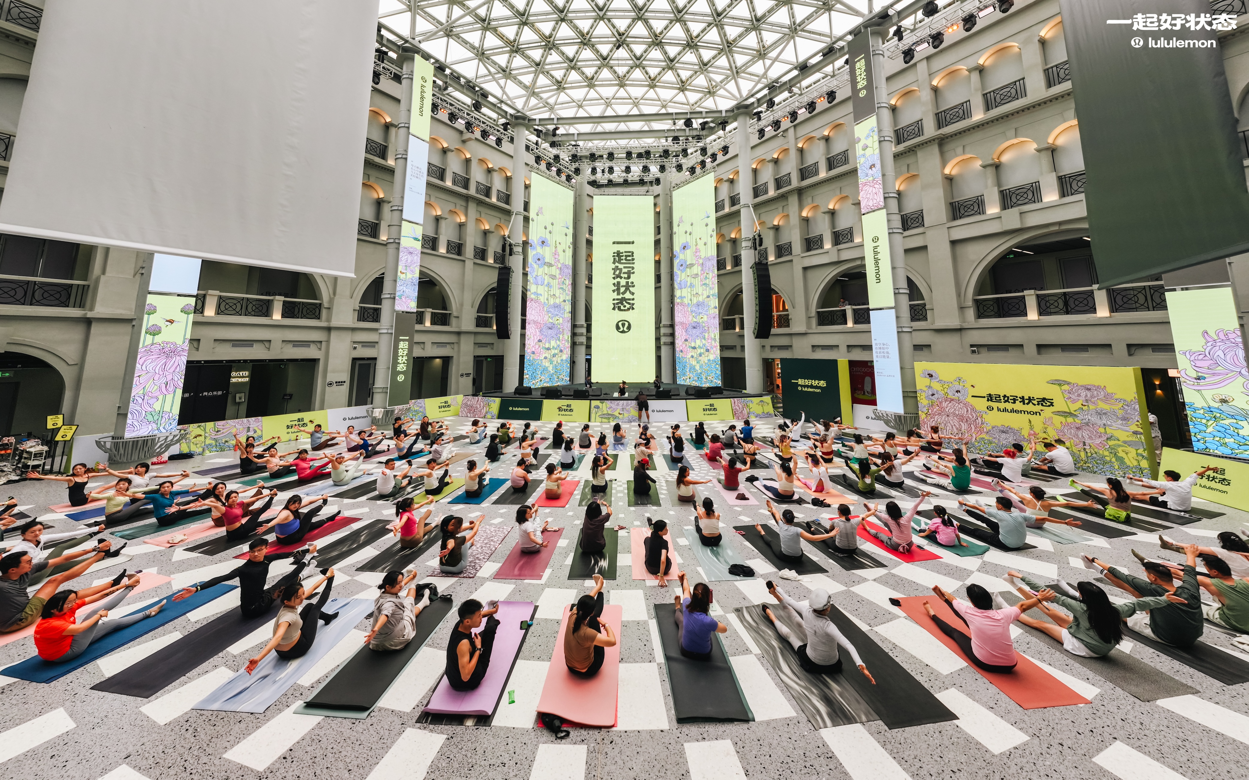 2024 年 lululemon「一起好状态」活动全国收官，吸引近 1.5 万人次积极参与