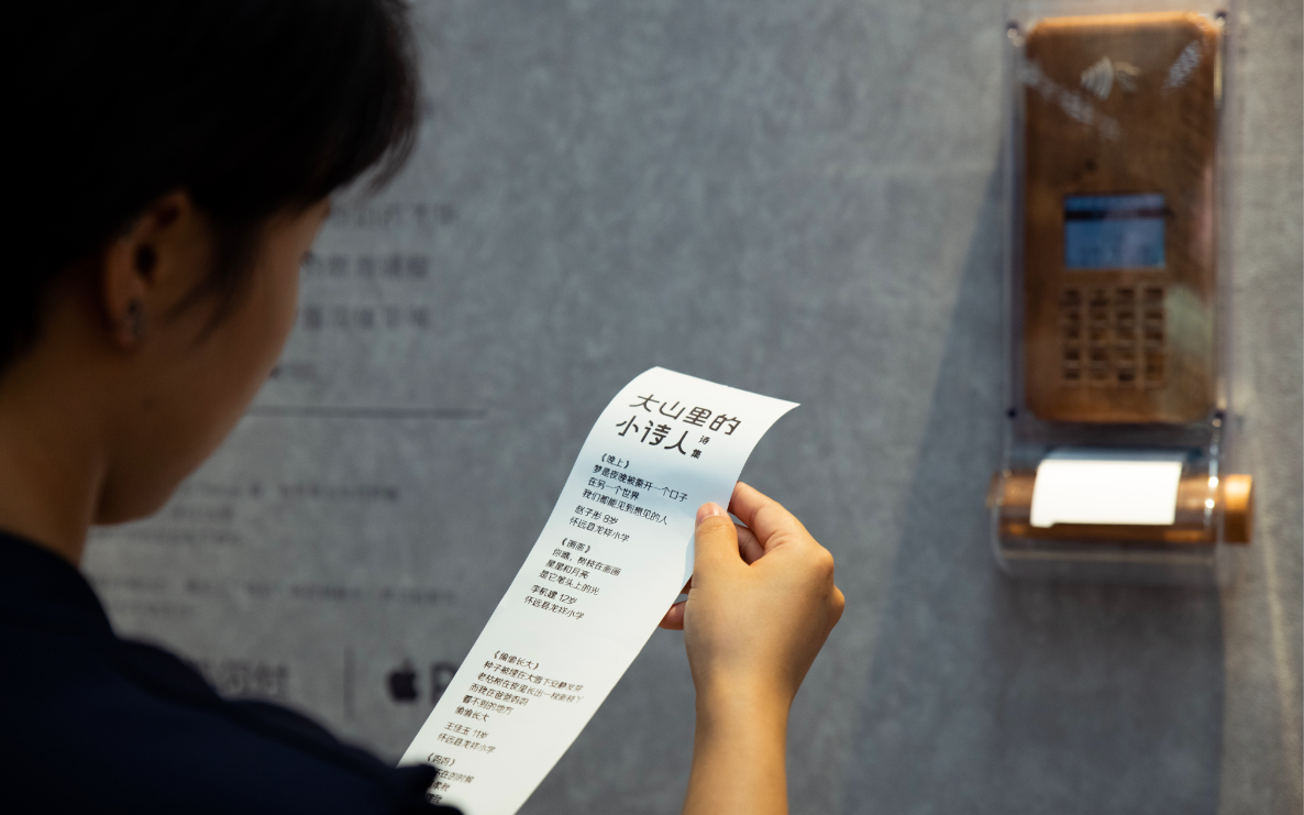 「小票文学」，在品牌圈流行