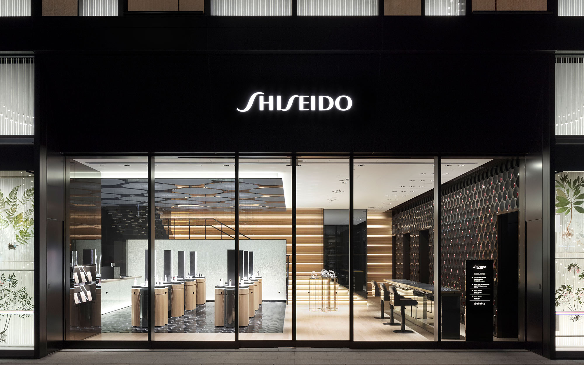 资生堂将推出新品牌「Shiseido Beauty Wellness」