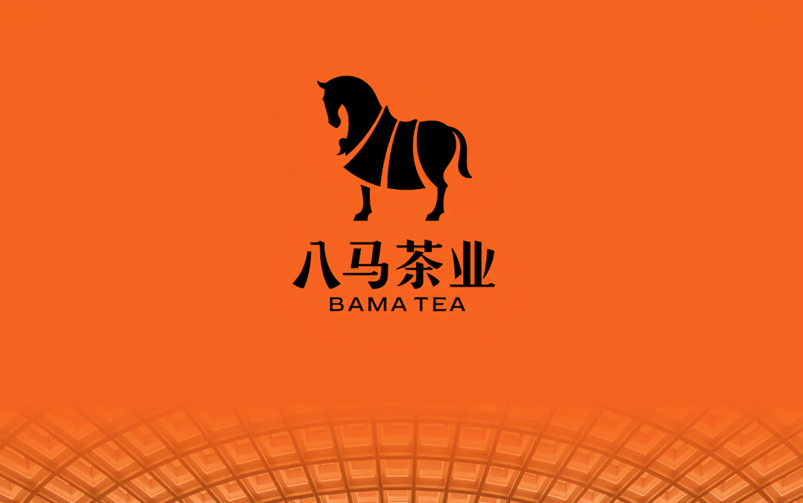 项目｜百年茶行的文化表达：八马茶业品牌升级