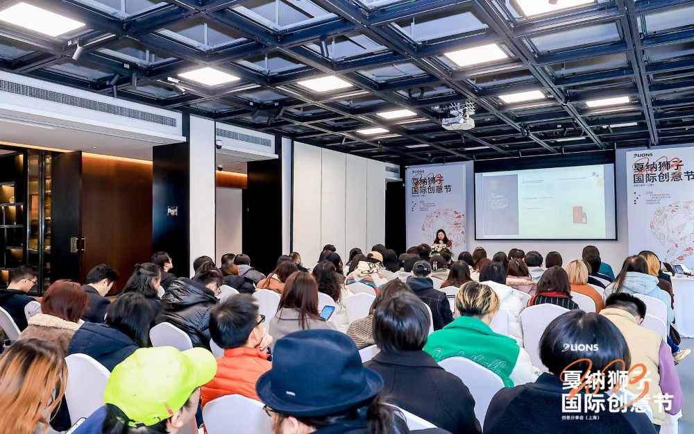 广告人开年第一聚，2023戛纳狮子国际创意节分享会闪耀申城