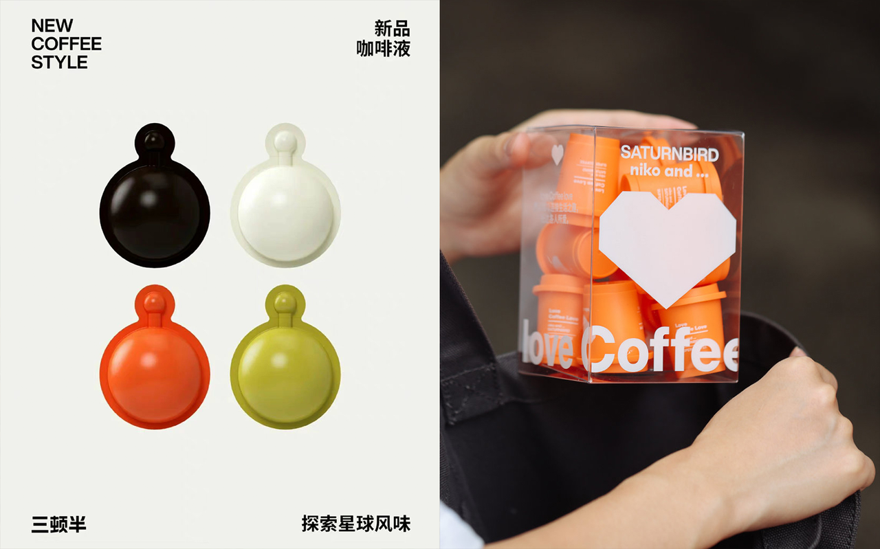 三顿半推出新品咖啡液，并与生活方式品牌「niko and …」推出联名系列