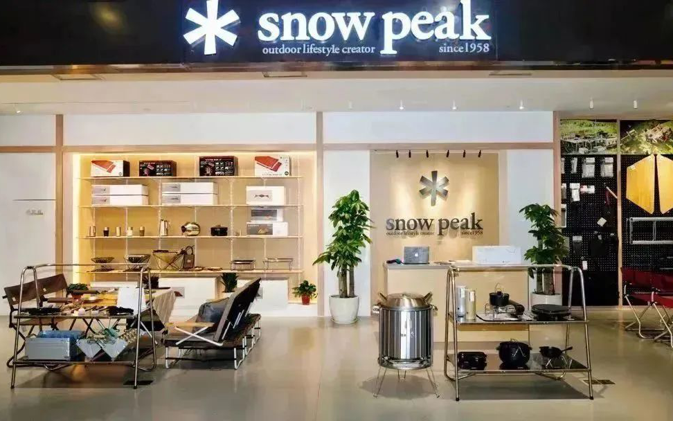 户外品牌「Snow Peak中国」苏州首店开业