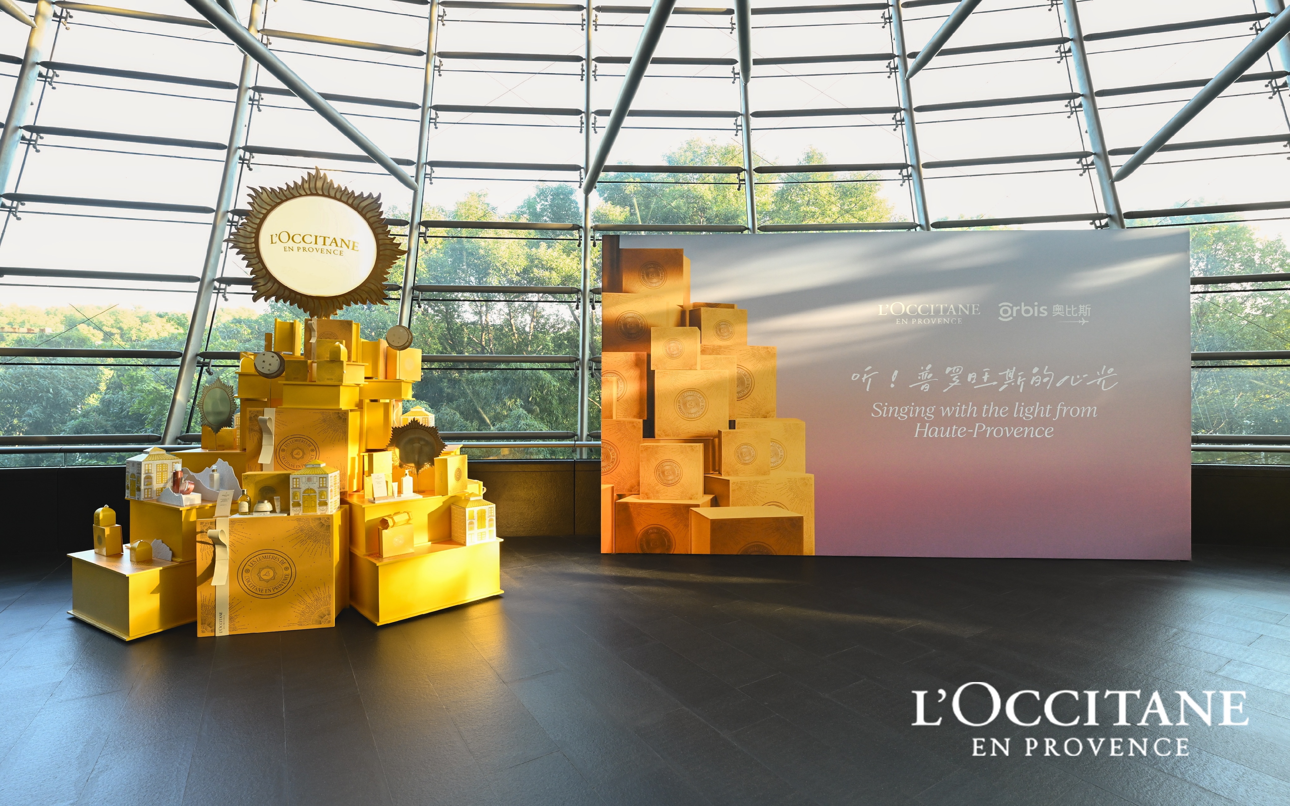 2025 普罗旺斯欧舒丹手心上的礼物音乐会温情上演