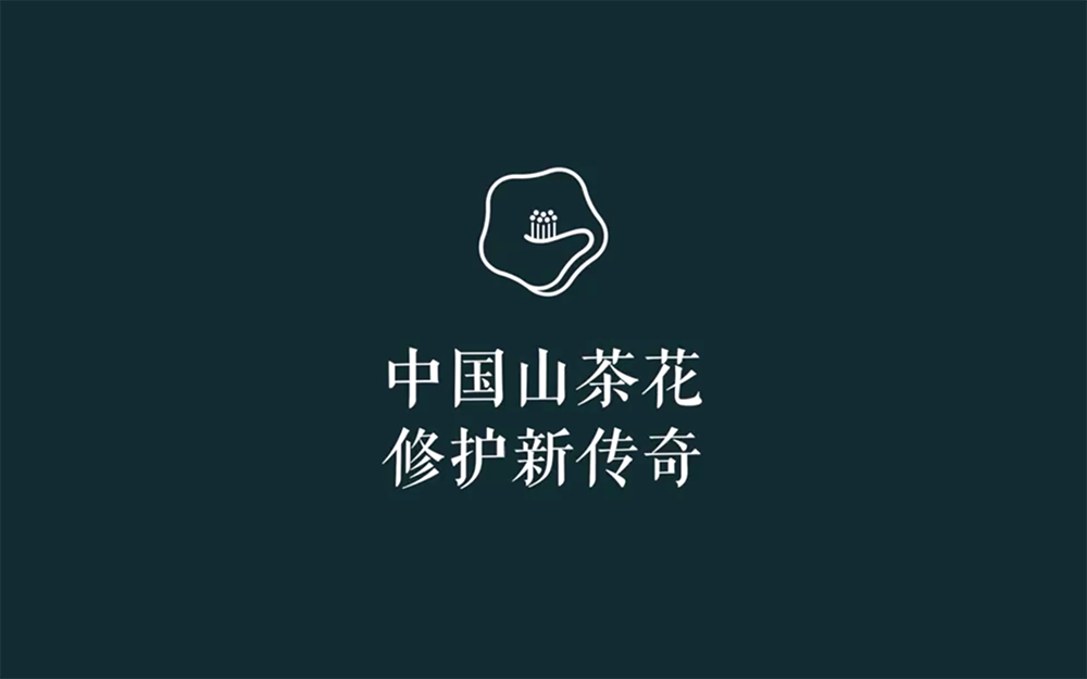 护肤品牌「林清轩」发布全新品牌 Logo