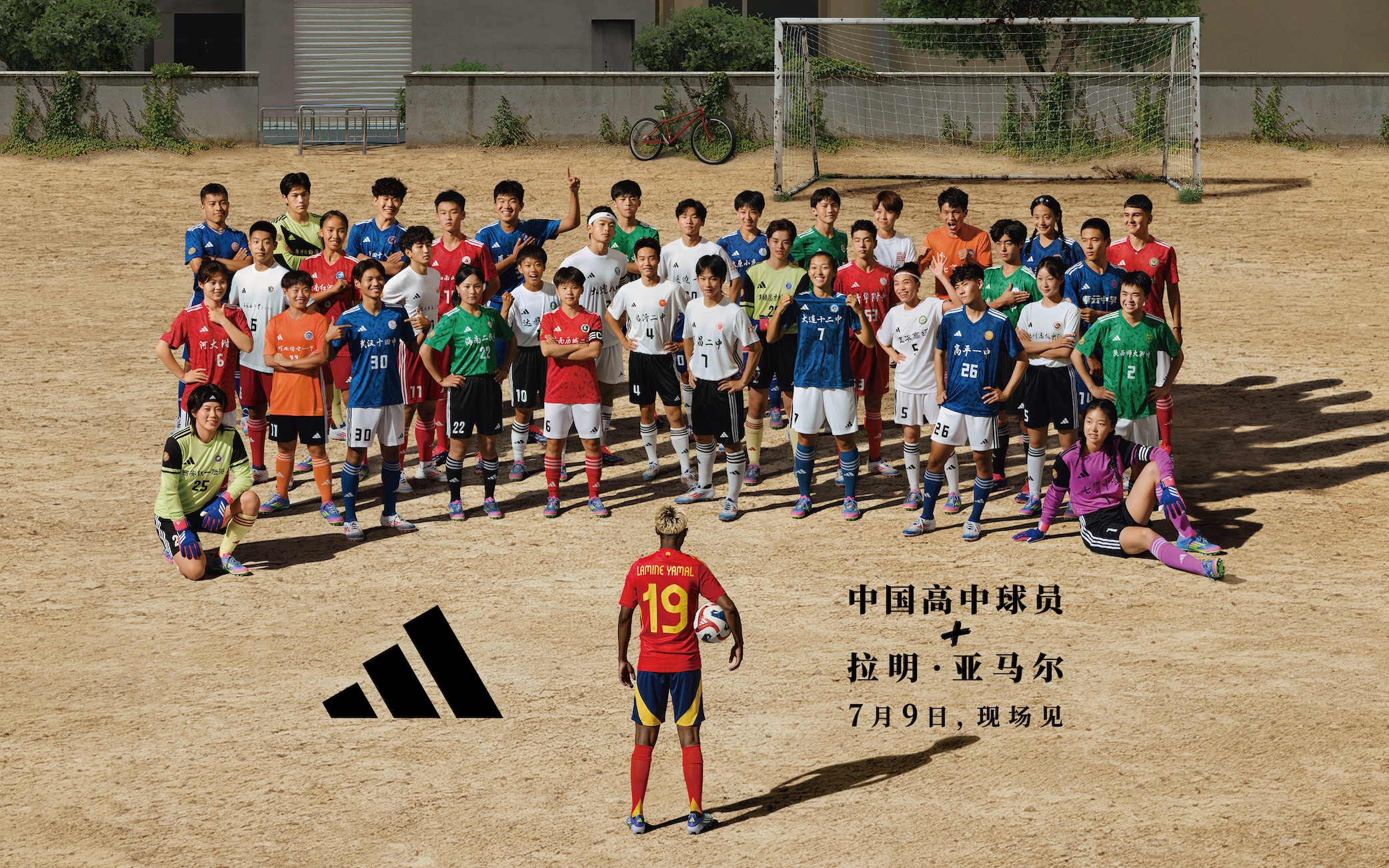 亚马尔首次中国行开启，告诉足球少年们：「你行的」