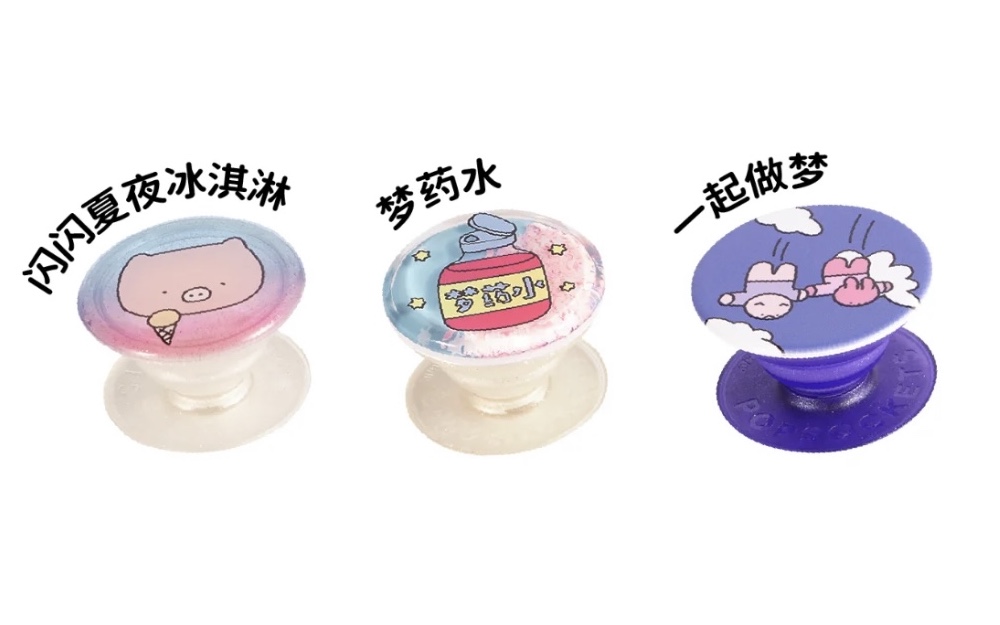 泡泡骚开启创作者计划，邀请插画艺术家拟泥nini 共创联名系列
