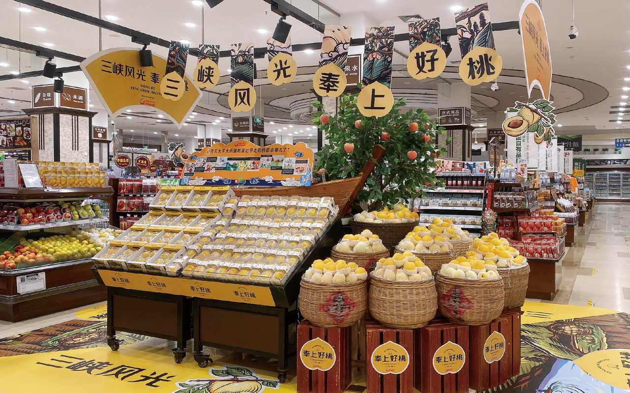 洪九果品 2022 年营收增长 46.7%，自营桃子品牌「奉上好」收入超 15 亿元