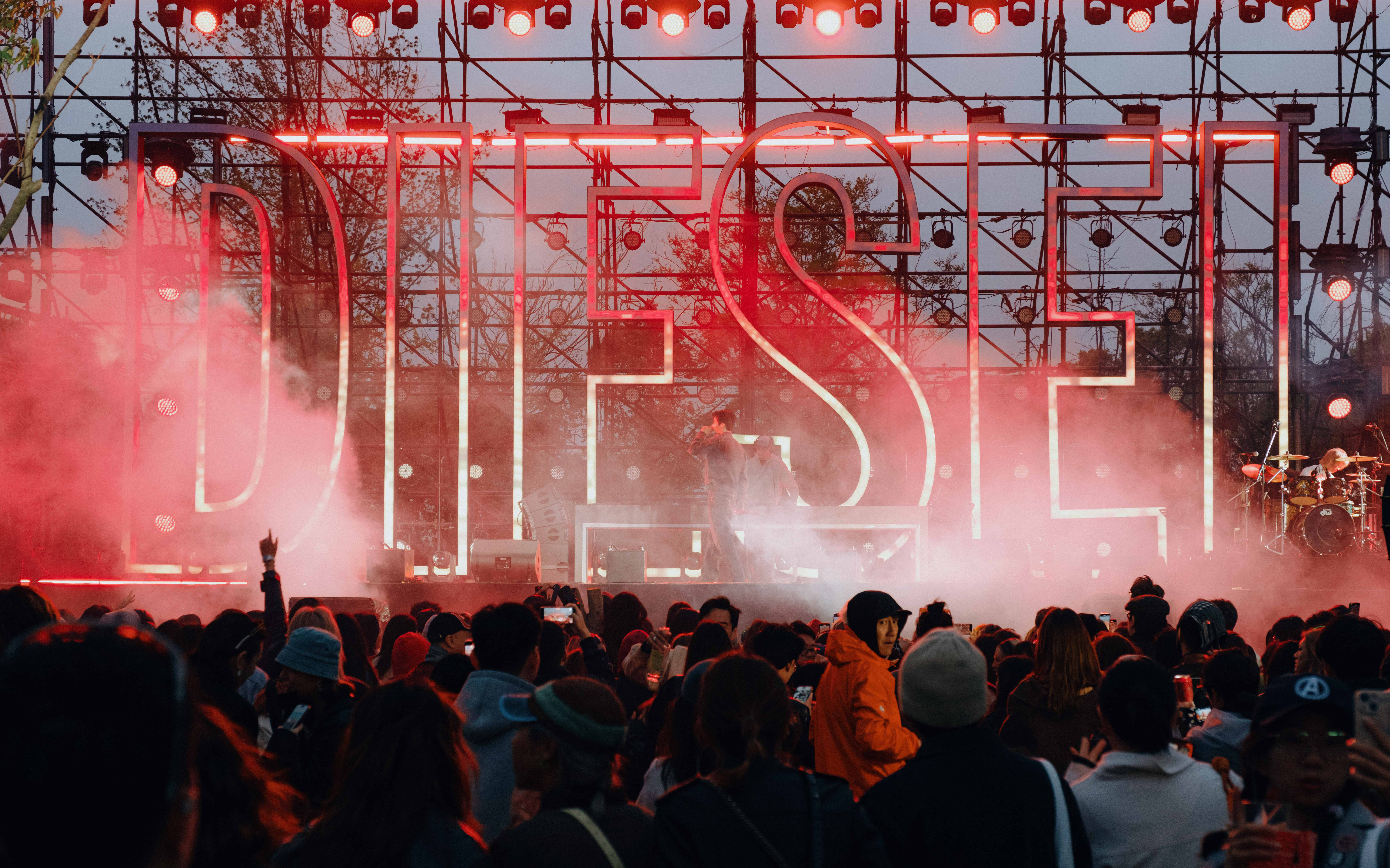 DIESEL REMASTER TOUR 上海沉浸式音乐节