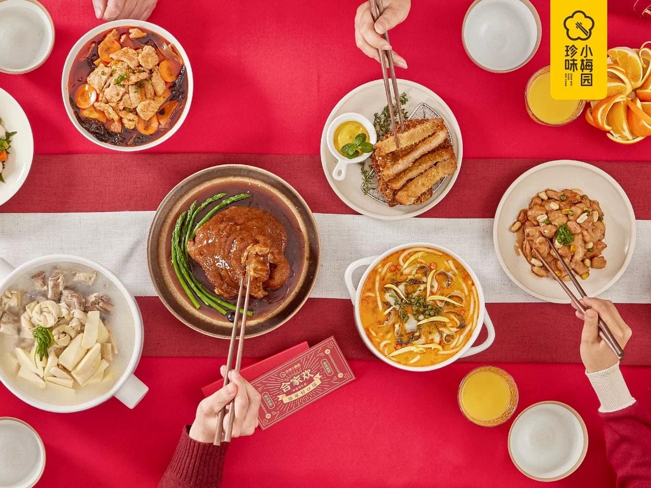 新中式预制菜品牌「珍味小梅园」B 轮与 B+轮融资累计金额过亿元，B+轮由百度风投领投