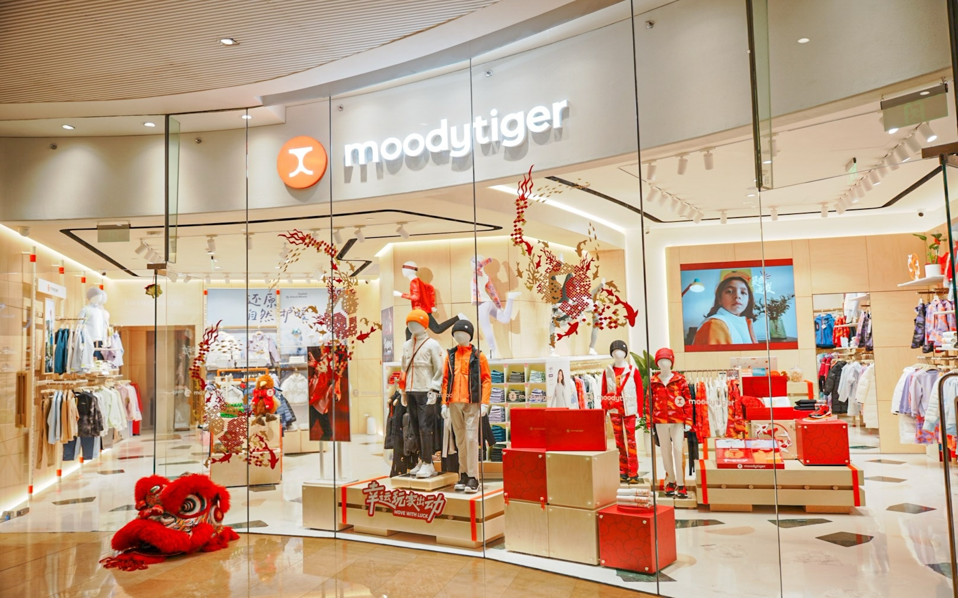 moodytiger 第 100 家门店入驻广州重奢商圈太古汇，新年「好运锦鲤」系列全新上市