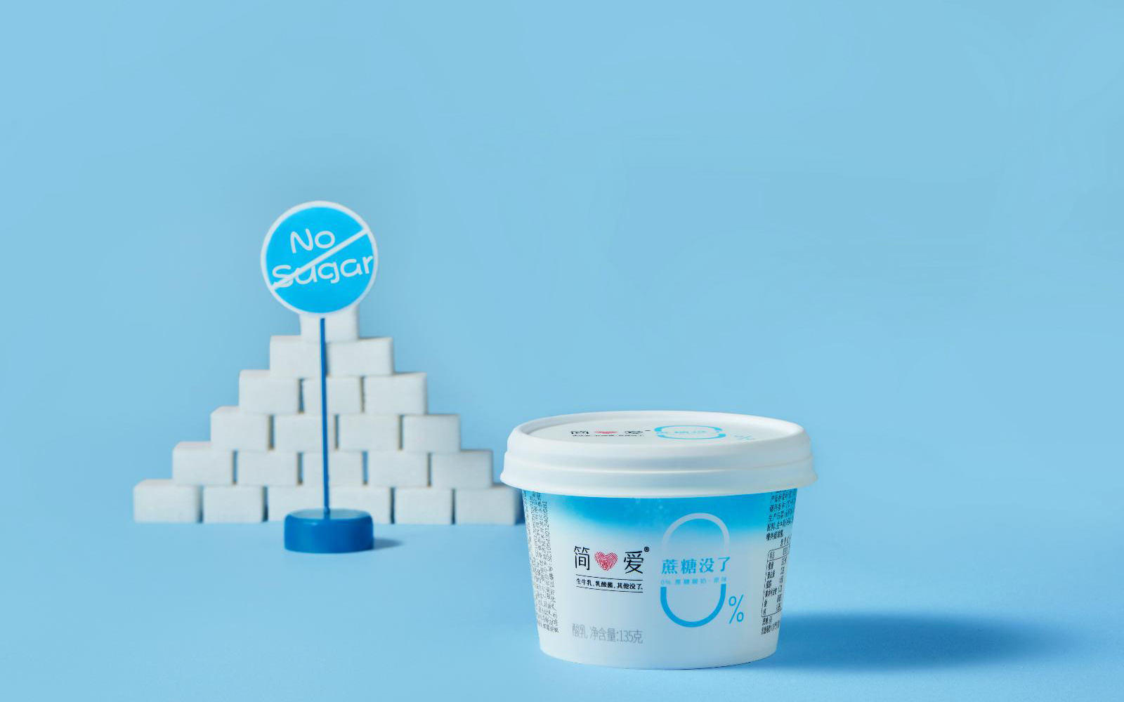 酸奶品牌「简爱」推出鲜牛奶产品线
