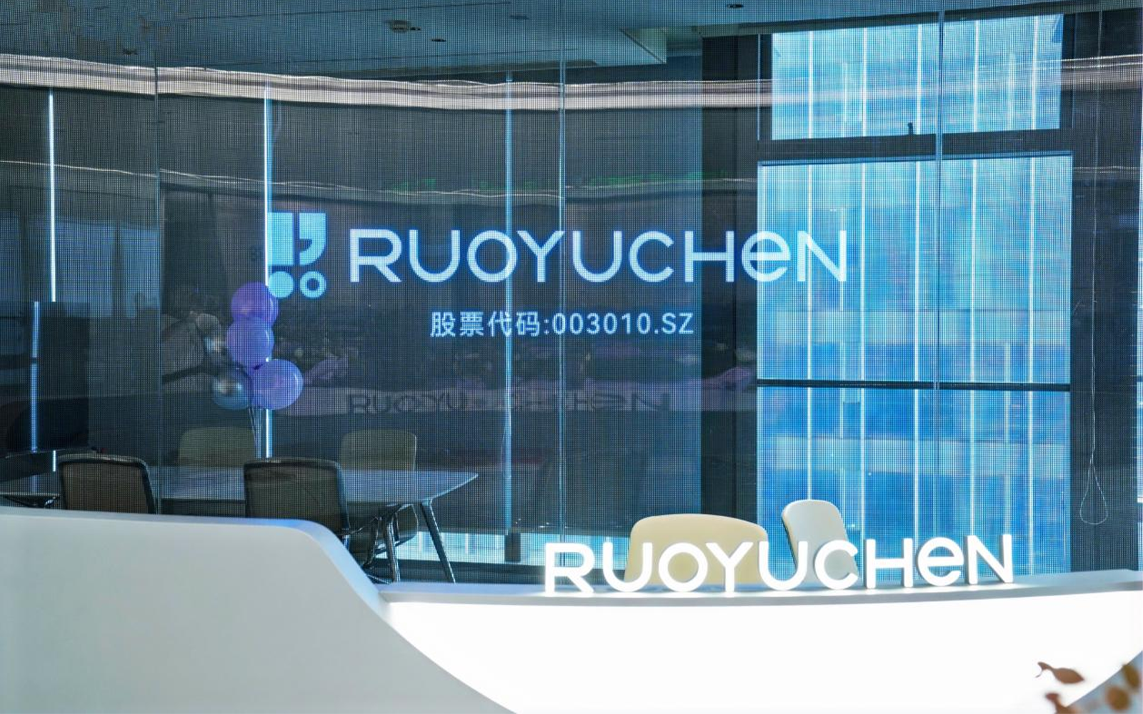 若羽臣 2024 年营收利润双增长，自有品牌业务彰显活力