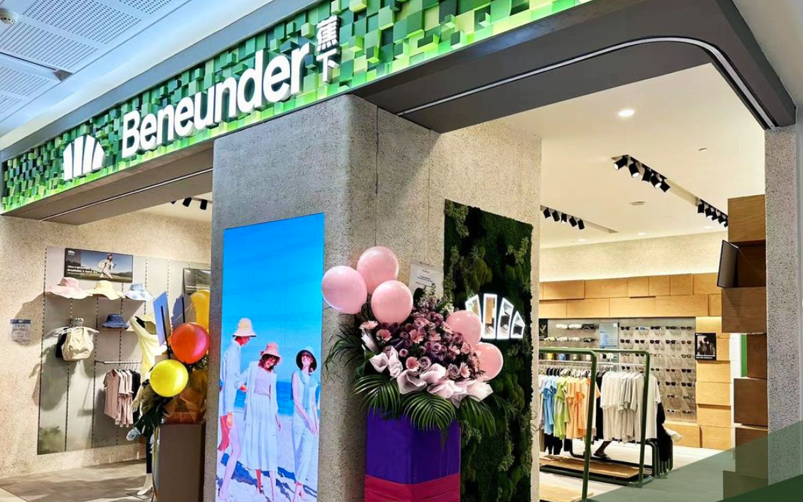 蕉下海外首店于新加坡开业