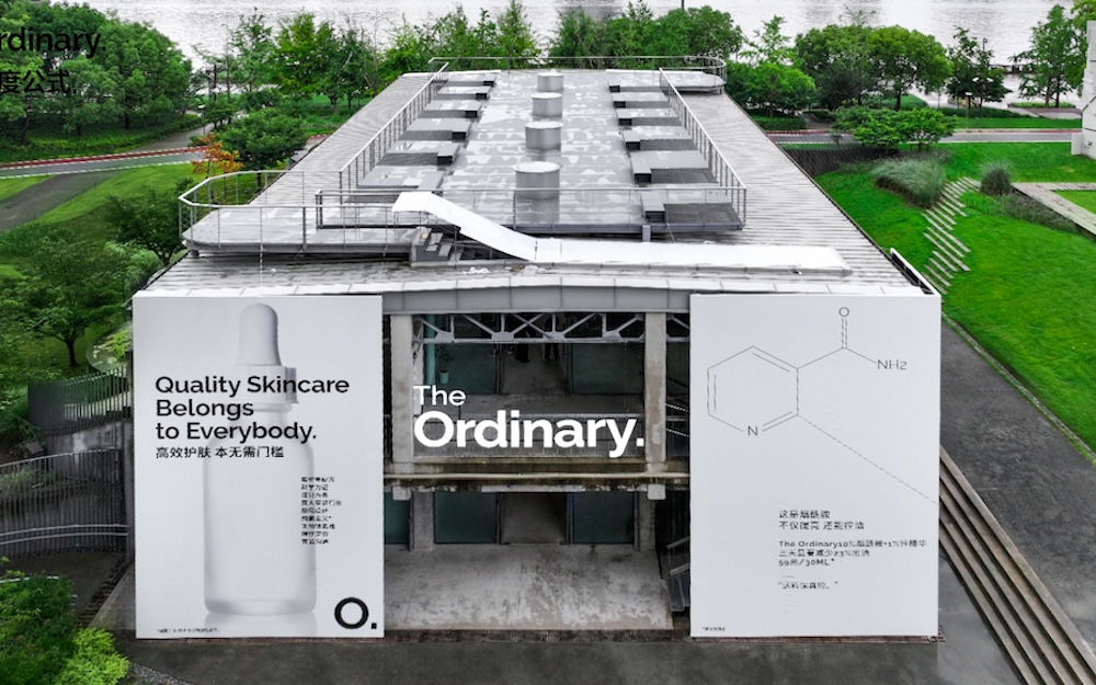 The Ordinary「研度公式」联手天猫推出首家 AI 护肤旗舰店