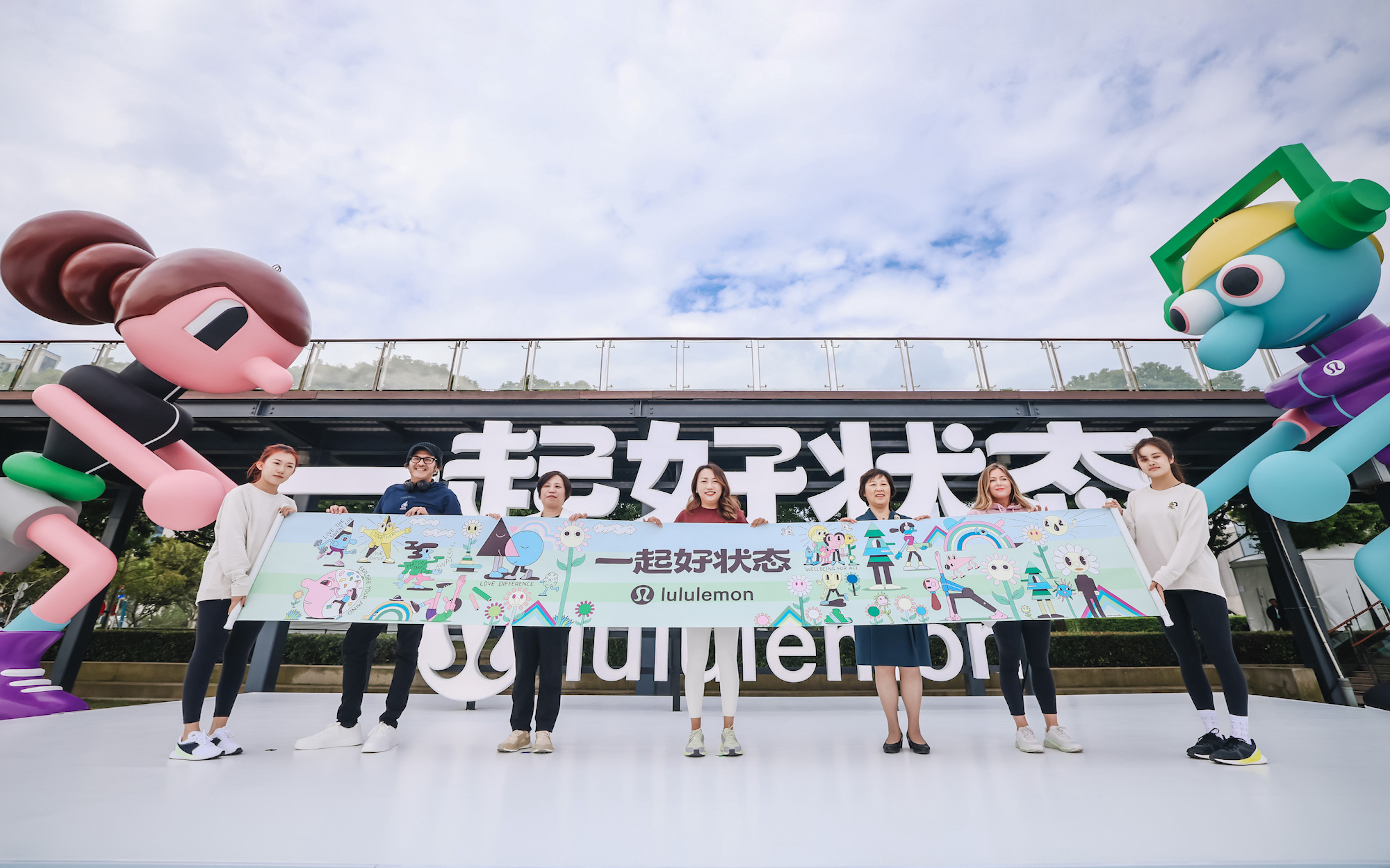 世界精神卫生日，lululemon「好状态艺动长廊」正式亮相上海徐汇滨江