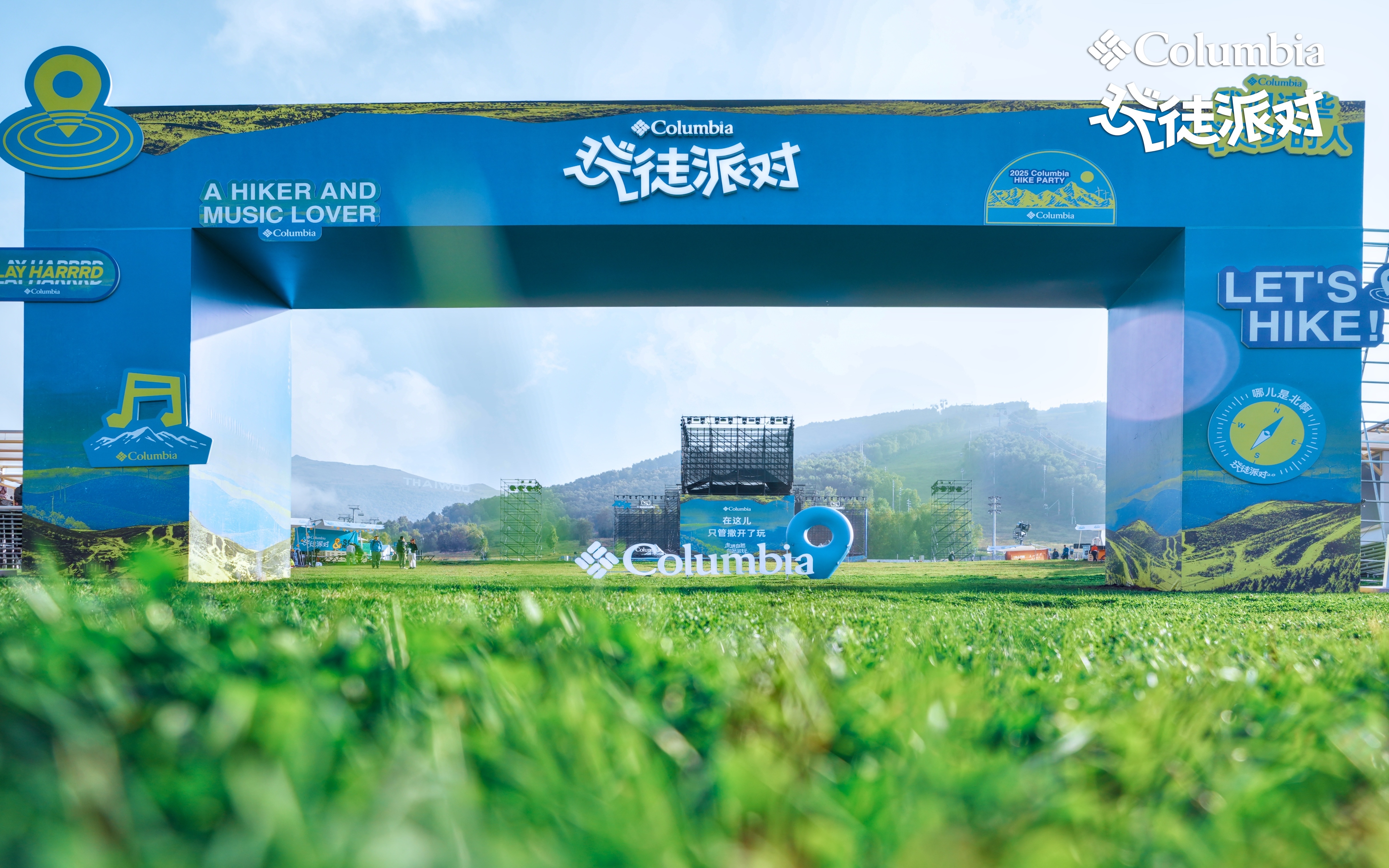 哥伦比亚 2025 玩徒派对登陆崇礼太舞小镇
