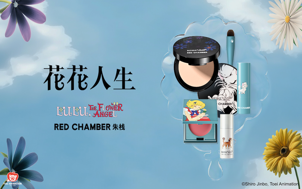 RED CHAMBER x《花仙子》演绎全新纯净魔法