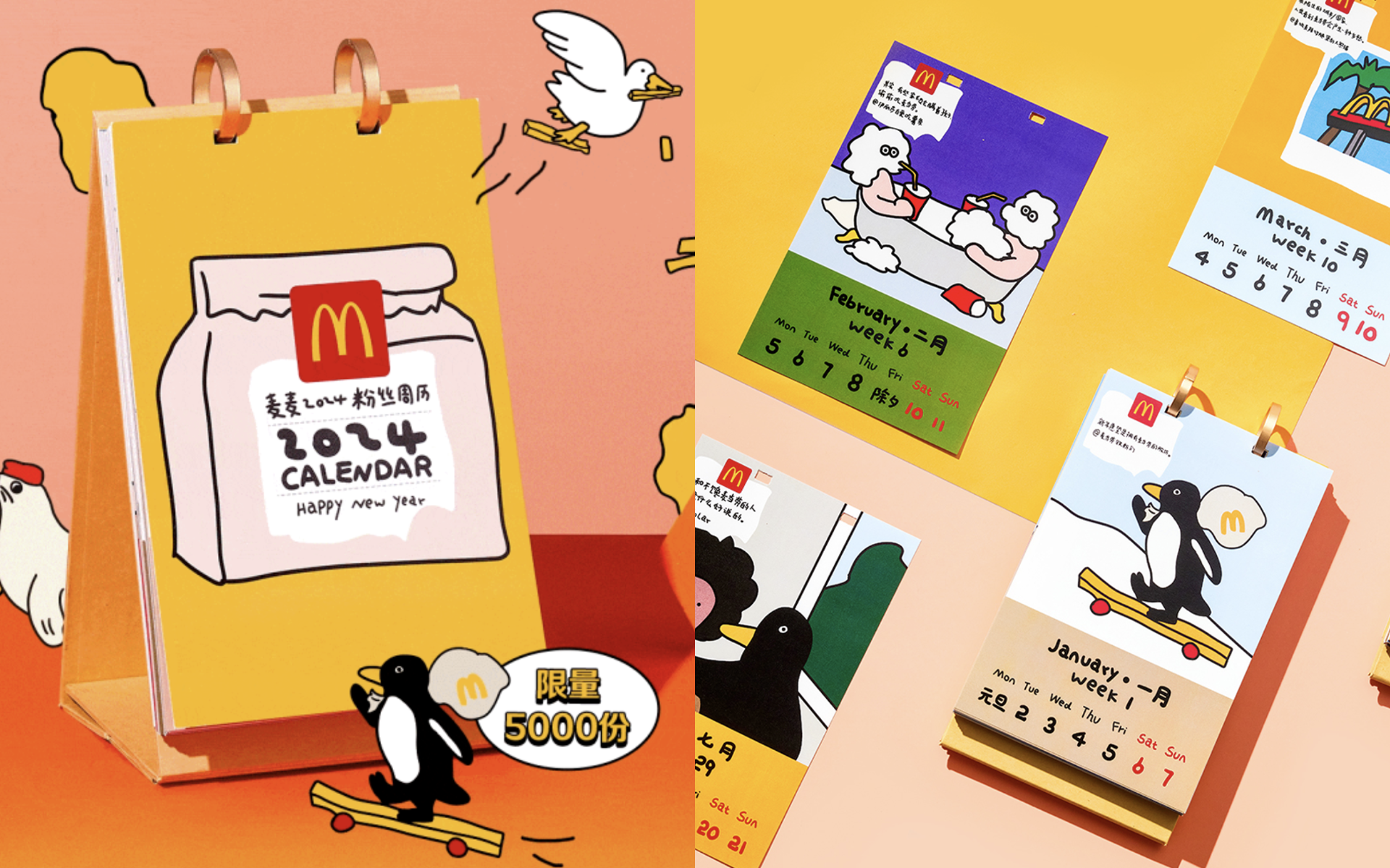 GOODBAI 联合宠物服饰品牌「Lazyeazy」推出宠物系列
