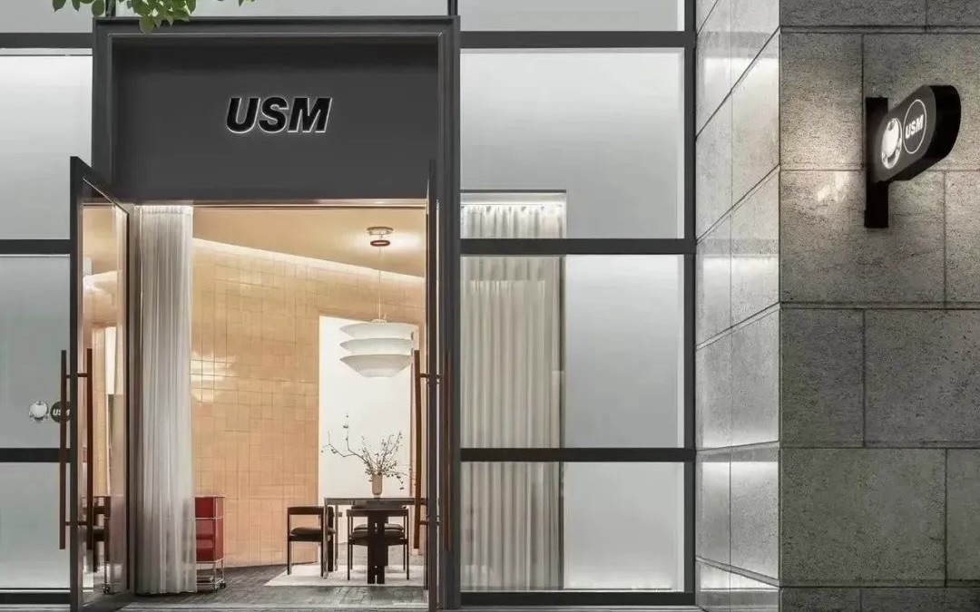 瑞士模块化家具品牌「USM」首家旗舰店落户上海，由 Cabana 母公司独家运营