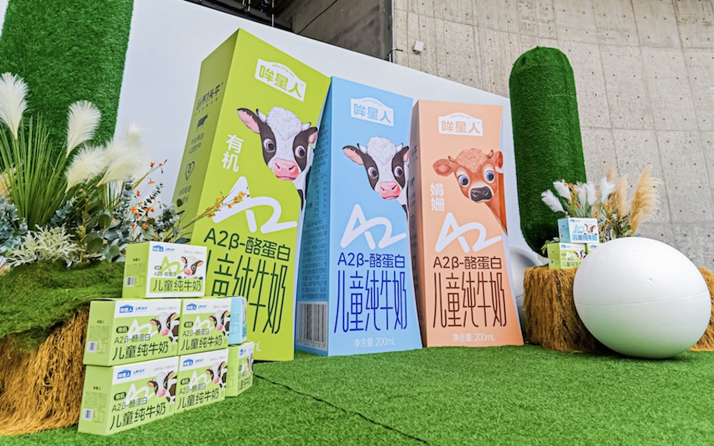 认养一头牛推出专业儿童品牌「哞星人」：用 A2 型蛋白重塑儿童牛奶标准