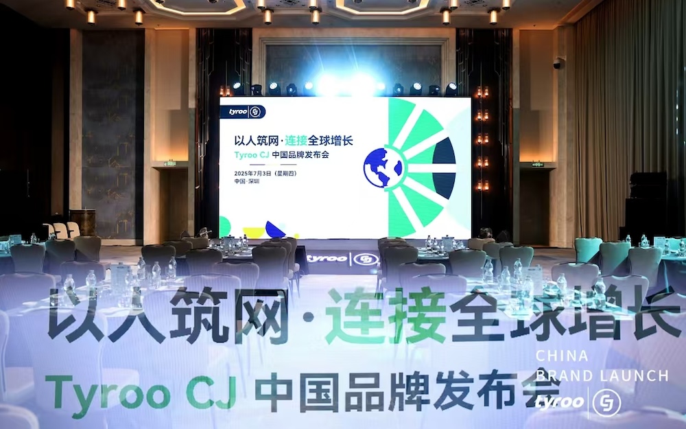全球效果营销巨头CJ首度亮相中国，Tyroo|CJ重塑品牌出海增长新逻辑