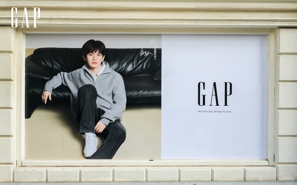 Gap 携手成毅共赴本色：看见空白，便有舞台