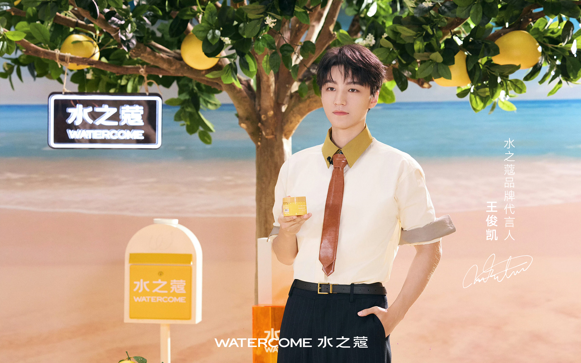 水之蔻夏日限定系列清爽上新