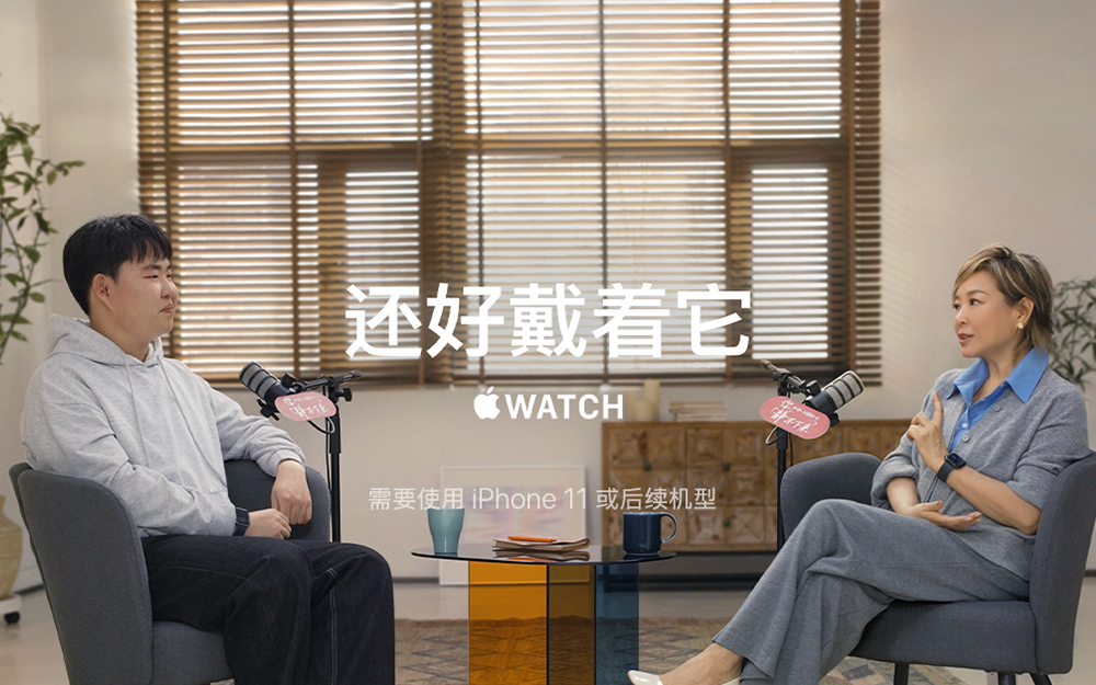 Apple Watch 发起 「还好戴着它」 主题传播 以真实故事呈现健康守护价值
